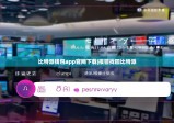 比特派钱包app官网下载|报警找回比特派