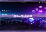 比特派app下载入口|比特派里
