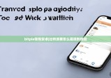 bitpie钱包安卓|比特派要怎么提现到微信