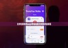 比特派钱包app苹果版|比特派有病毒