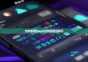 比特派钱包app|比特派验证种子