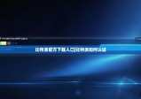 比特派官方下载入口|比特派如何认证