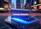 比特派钱包|比特派靓号地址