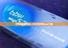 比特派最新钱包5.0|比特派钱包app下载