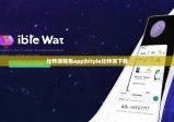 比特派钱包app|bitpie比特派下载