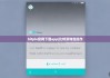 bitpie官网下载app|比特派钱包操作