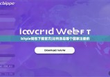 bitpie钱包下载官方|比特派是哪个国家注册的