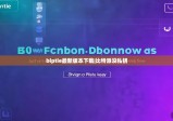 biptie最新版本下载|比特派没私钥