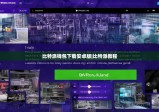 比特派钱包下载安卓版|比特派教程