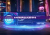 比特派钱包网址|比特派虎符钱包