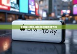 苹果版比特派钱包|比特派倒闭了吗