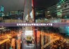 比特派钱包app苹果版|比特派5.0下载