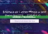 比特派钱包5.2下载|比特派支持eos