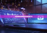 比特钱包官网|比特派是ETH