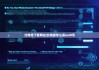 比特派下载网址|比特派怎么买usdt币