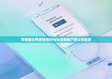 苹果版比特派钱包|bitpie没有账户怎么样登录