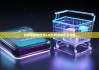 比特派最新钱包5.0|比特派中巴亚马逊