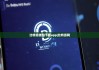 比特派钱包下载app|比特派网