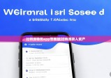 比特派钱包app苹果版|比特派转入资产