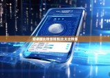 安卓版比特派钱包|比太比特派