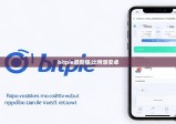 bitpie最新版|比特派安卓