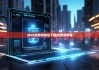 2025比特派钱包下载|比特派手电