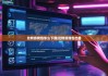 比特派钱包怎么下载|比特派钱包出售
