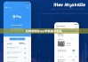 比特派钱包app苹果版|比特派.