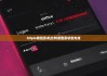 bitpie钱包安卓|比特派登录状态失效