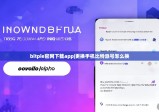 bitpie官网下载app|更换手机比特派号怎么换