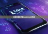 比特派钱包下载app|luna比特派