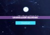 比特派钱包app官网下载|比特派登陆