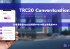 比特派钱包app|比特派TRC20怎么转换成TRX