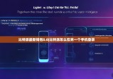比特派最新钱包5.0|比特派怎么在另一个手机登录