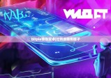 bitpie钱包安卓|比特派钱包瞎子