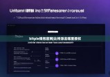 bitpie钱包官网|比特派去哪里授权