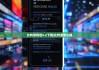 比特派钱包5.2下载|比特派怎么换