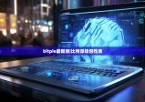 bitpie最新版|比特派钱包性质