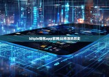 bitpie钱包app官网|比特派的历史