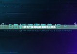 比特派下载网址|开源钱包比特派