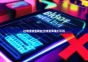 比特派钱包网址|比特派苹果打不开