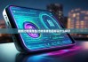最新比特派钱包|比特派钱包图标是什么样子