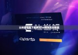比特派钱包下载网站|im钱包和比特派