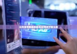 比特派苹果最新版本|比特派下载注册