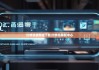 比特派最新版下载|比特派客服中心