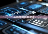 比特钱包官网|比特派钱包内侧