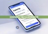 比特派钱包怎么下载|bitpie如何充值买币啊
