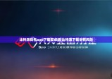 比特派钱包app下载安卓版|比特派下载说有风险