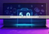 比特派最新钱包5.0|比特派最新版本是多少