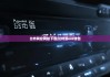 比特网官网版下载|比特派eos钱包
